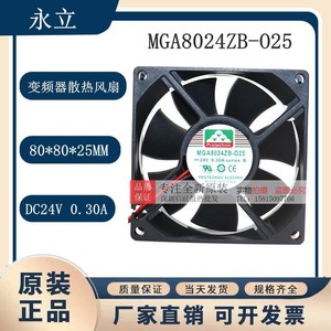 Ventilateur de refroidissement Protechnic MGA8024ZB-025 24V 0,3A pour onduleur - Product Image 5