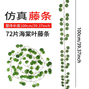 Artificial Ivy Vines 100cm Green <b>Leaf</b> Garland <b>Decor</b> For Home <b>Wall</b> Hanging - Product Image 2