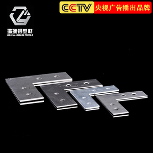 Placa de Conexión en Forma de L de Perfil de Aluminio Luhu 3030, Accesorio de Aluminio Industrial, Estándar Europeo - Product Image 5