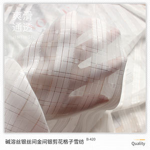 Seda soluble en álcali, seda plateada, oro, plata, <span class=keywords><strong>corte</strong></span> a cuadros, gasa, <span class=keywords><strong>corte</strong></span> de flores, crepé, Georgette, plata y oro, tela de hilo Lurex - Product Image 4