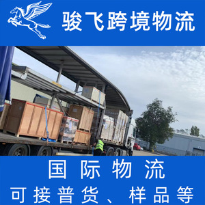 Ligne de fret aérien dédiée aux batteries de Shenzhen Junfei Logistics Australie, livraison porte-à-porte avec dédouanement. - Product Image 4