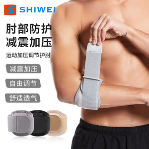 Shiwei Elbow Support With EVA Padding Adjustable For <b>Badminton</b> Sports Protection - Product Image 4