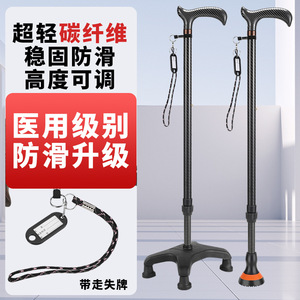 Canne télescopique en fibre de carbone Shlai, légère, réglable en hauteur, pour personnes âgées, avec coussinet antidérapant, 10 niveaux - Product Image 2
