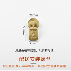 Poignée de porte d'armoire en laiton, rectangulaire, style chinois, durable, pour portes et tiroirs d'armoires - Product Image 2