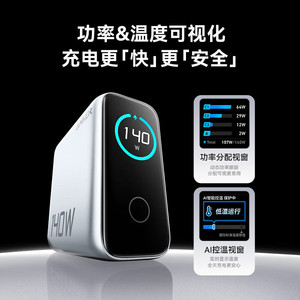 Anker 140W GaN <b>Charger</b> 3 <b>Type</b>-<b>C</b> PD3.1 Fast Charging For Laptop Phone Tablet Watch - Product Image 4