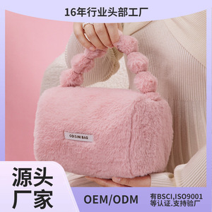 Bebelove Plush Cosmetic Bag Pink Faux Fur Handheld <b>Makeup</b> Storage <b>Case</b> For Travel And Skincare Products - Product Image 5