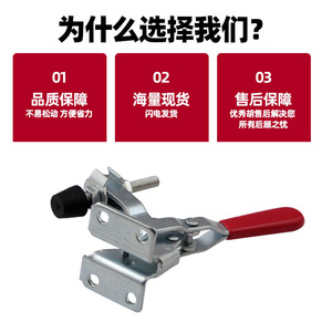 Xin Jieliang <b>Quick</b> <b>Release</b> Vertical <b>Clamp</b> 102B Iron Material Tooling Fixture For Welding And Woodworking - Product Image 4