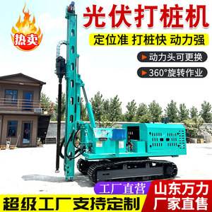 6 เมตร - Product Image 2