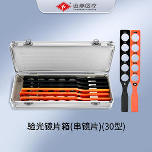 Matriz de Lentes Oftálmicas Yuanyan, 30 Piezas, 6 Filas, para Examen de la Vista, Prueba de Refracción, Vidrio ABS, Manual - Product Image 3