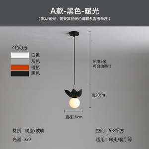 Lámpara de Araña Esférica de Vidrio Moderna y Minimalista Nórdica, Blanco Cálido para Tiendas de Té con Leche, Bares, Restaurantes, Dormitorios/Lámparas de Noche 3000K - Product Image 2