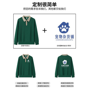 เสื้อฮู้ดแขนยาวคอปกแบบซิปครึ่งตัว ตัดต่อสีสัน ผ้าสเตรช รับสกรีนโลโก้ ชุดยูนิฟอร์มสำหรับงานกลุ่ม ใส่ได้ทุกวัน - Product Image 2