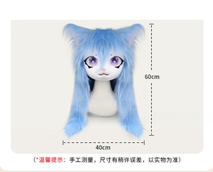 Máscara de Cabeza de Bestia Kigurumi para Halloween, Disfraz de Gato Animal, Anime Lolita, Casco de Calavera Kig, Accesorio de Disfraz para Fiesta de Carnaval, Regalos - Product Image 6