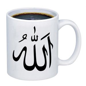 Mug à café islamique arabe imprimé pour l'Aïd, cadeau original pour musulmans - Product Image 4