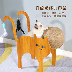 <b>Cat</b> bed, <b>scratching</b> <b>post</b>, <b>cat</b> tree, non-shedding <b>cat</b> paw, kitten <b>scratching</b> holder, <b>cat</b> toy, multi-functional pet <b>cat</b> - Product Image 4