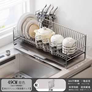 304 Stainless Steel <b>Kitchen</b> Shelves, Multifunctional Household <b>Kitchen</b> Bowls and Chopsticks - Product Image 5