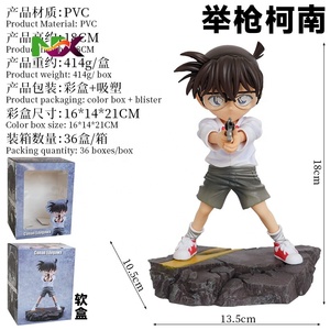 Detective Conan & Ai <span class=keywords><strong>Haibara</strong></span> Aiming Gun versión de película estatua modelo regalo - Product Image 4