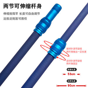 Canne à pêche en fibre de carbone JQWDWS6 pour appâts, action moyenne-lourde, pour eau douce, lancer longue distance - Product Image 3
