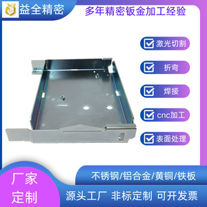 Pièce en tôle galvanisée Yiquan YQ00034, épaisseur 2 mm, boîtier de machine-outil, équipement industriel - Product Image 3