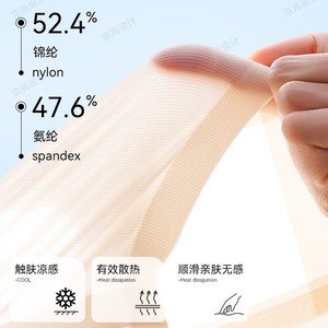 Soutien-gorge grande taille pour femmes seins contractants en soie de glace fine sensation de fraîcheur Push up et anti-relâchement des seins - Product Image 5