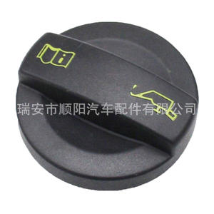 Bouchon de serrage pour bouchon d'huile 04E103485 pour utilisation en moteur automobile - Product Image 3