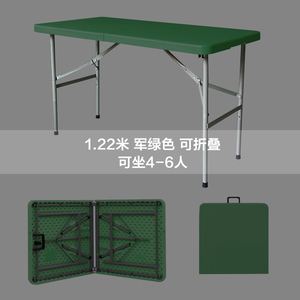 Mesa plegable de picnic verde <span class=keywords><strong>popular</strong></span> de 4 pies - Product Image 1