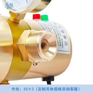 Régulateur de pression de CO2 à deux étages YQTG-286 fourni par l'usine, chauffage électrique au dioxyde de carbone, collecteur de tuyauterie, réduit la pression - Product Image 3