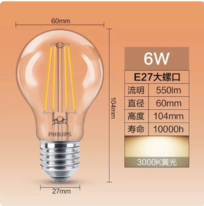 Bombilla LED de Estilo Edison, Retro-Vintage, de Diseño, con Base de Rosca E27/E14, Filamento Transparente, para Paisajismo, con Soporte para Regulador de Intensidad - Product Image 6
