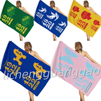 Serviettes de plage pour adultes, best-seller, en microfibre, séchage rapide, douces, légères, type couverture, pour voyages et vacances
