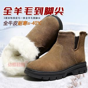 Bottes de neige à enfiler pour hommes, en cuir, doublées de fourrure, mi-hautes, chaudes pour l'hiver, couleur unie, talon moyen, taille adulte - Product Image 2