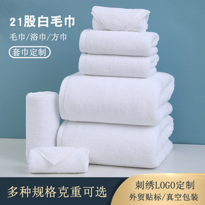 Toalla de baño de algodón puro blanco de 21 capas, calidad hotelera, para spa, sauna y uso en catering. - Product Image 3