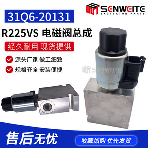 Ensemble de vanne solénoïde Senwitt 31Q6-20131 pour pièces hydrauliques d'excavatrice Hyundai R225VS - Product Image 4
