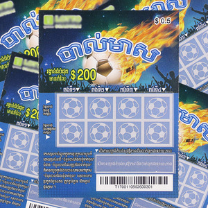 Loterie en papier de conception gratuite Sécurité anti-contrefaçon de haute qualité Billets de loterie à gratter personnalisés - Product Image 2