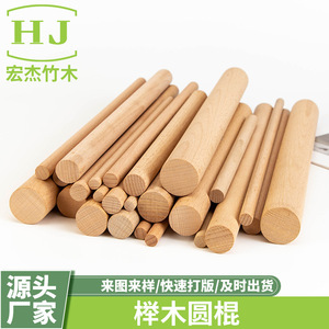 Barra de Soporte Redonda de Madera de Haya para Yoga, 10 Piezas, Diseño Moderno y Simple para Uso en Casa o Gimnasio - Product Image 5
