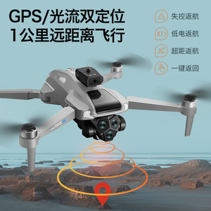 Drone Quadricoptère 5G avec Écran, Télécommande, Trois Caméras, Moteur Brushless, GPS et Évitement d'Obstacles par Laser pour Dropshipping Shopify - Product Image 5