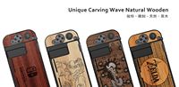 Housse de Console en bois pour nintendo Switch Joycon, coque de protection de remplacement, accessoires de jeu