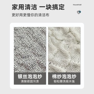 Steel Wire Dishcloth Rectangle Anti-Grease Cleaning Cloth For Pots And Pans Solid Color PPS-01 - Product Image 4