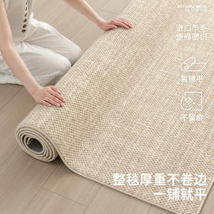 Tapis en laine de Nouvelle-Zélande rectangulaire, résistant aux taches, épaissi, pour salon et chambre, couleur unie, tissé à la machine - Product Image 3