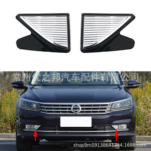 Cubiertas Decorativas para Faros Antiniebla de Volkswagen Passat B8, Piezas Decorativas para Parachoques Delantero, 56D941777A 56D941778 - Product Image 1
