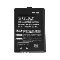 Batterie de remplacement KTR-003 pour Nintendo 3DS N3DS New 3DS