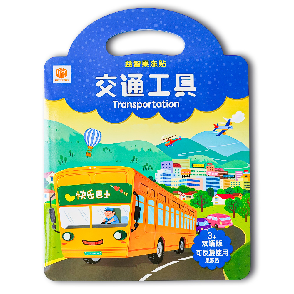 Transport