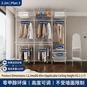 Système de penderie ouverte ZYTH moderne et pliable, idéal pour la location, avec étagères robustes, <span class=keywords><strong>kit</strong></span> de rangement sans installation permanente - Product Image 1