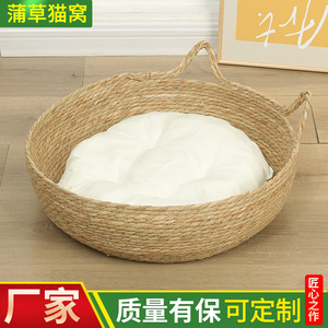 Handmade Woven Rattan Cat Bed Round With Cushion For Cat All Season Cooling Pet Bed - Product Image 4
