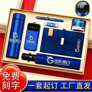 Inheritance 01 Thermos Cup Set Stainless Steel PU Leather Personalization Annual Meeting Business Gifts - Product Image 4