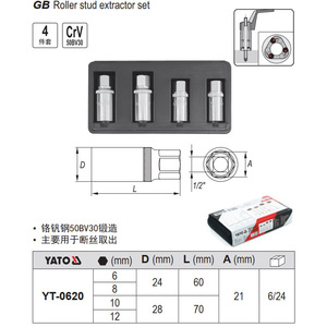 Yiertuo Broken Thread <b>Extractor</b> Set 4-Piece Metric <b>Socket</b> <b>Extractor</b> For Damaged Screw Or <b>Bolt</b> YT-0620 - Product Image 2