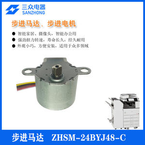 Silent Intelligent 5V PTZ Camera with 24BYJ-48 5-Wire 4-Phase 8-Beat <b>Stepper</b> <b>Motor</b> ROHS Certified Permanent Magnet DC Power - Product Image 4