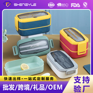 Rectangular Single Layer Sealed <b>Lunch</b> <b>Box</b> With Lid Plastic Stainless Steel Inner Liner Includes Cutlery For Daily Use - Product Image 5