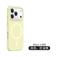 Coque de téléphone magnétique en silicone liquide pour iPhone 17 Pro Max, toucher doux, antichoc, compatible avec la recharge sans fil