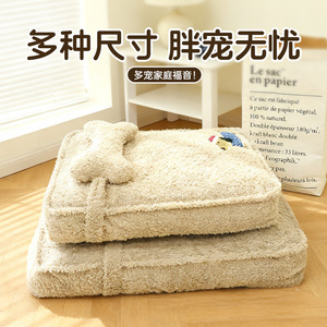 Dachshund <b>Pet</b> Mattress Rectangle Polyester Fiber Fill Four Seasons Use Dog Bed With Bone <b>Pillow</b> Cartoon Design - Product Image 4