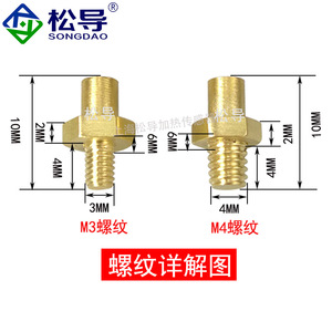 หัววัดอุณหภูมิหัวพิมพ์เครื่องพิมพ์ 3 มิติ, เทอร์โมคัปเปิลแบบสกรู M3/M4, อุปกรณ์เสริมเครื่องพิมพ์ 3 มิติ, เทอร์โมคัปเปิลชนิด K - Product Image 5