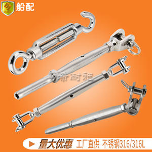 Accessoires de quincaillerie en acier inoxydable marin, tiges longues, tendeurs, connecteurs, fourche de panier pour yachts, bateaux de pêche, bateaux rapides - Product Image 2